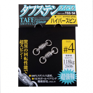 Вертлюги Owner Hyper Spin TSS-54 №4